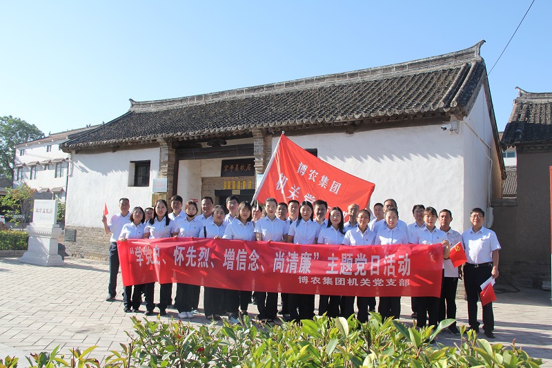 學(xué)黨史、懷先烈、增信念、尚清廉
